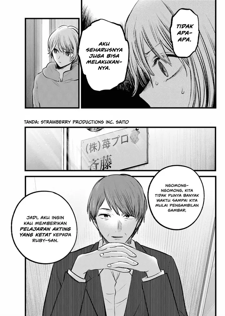 image-komik-oshi-no-ko-chapter-120-5/19