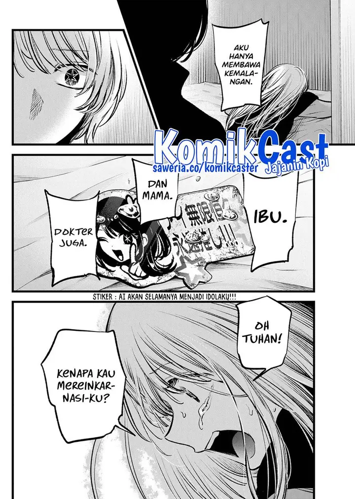 image-komik-oshi-no-ko-chapter-122-3/18