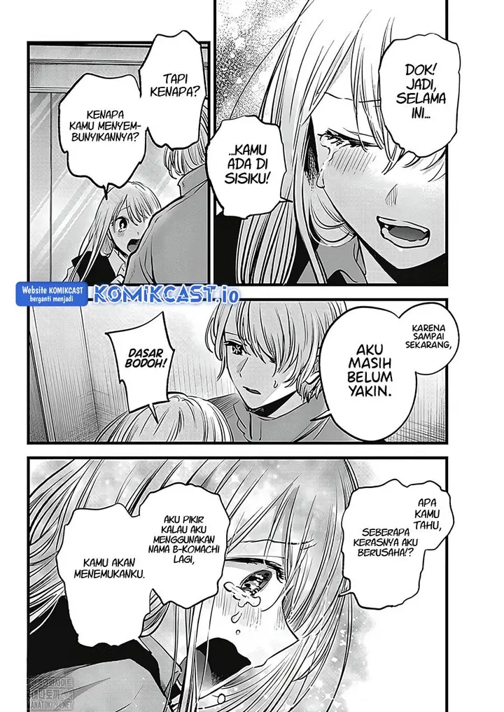 image-komik-oshi-no-ko-chapter-123-1/18