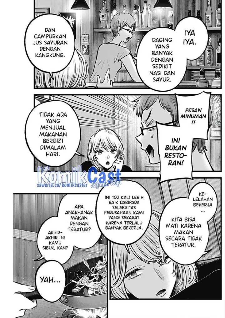 image-komik-oshi-no-ko-chapter-124-14/18