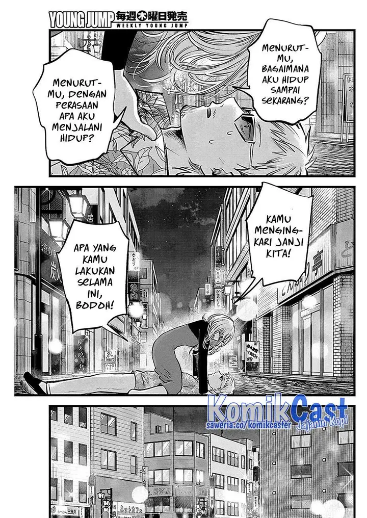 image-komik-oshi-no-ko-chapter-125-2/18