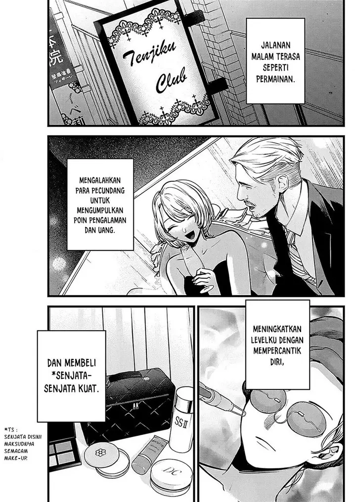 image-komik-oshi-no-ko-chapter-125-4/18