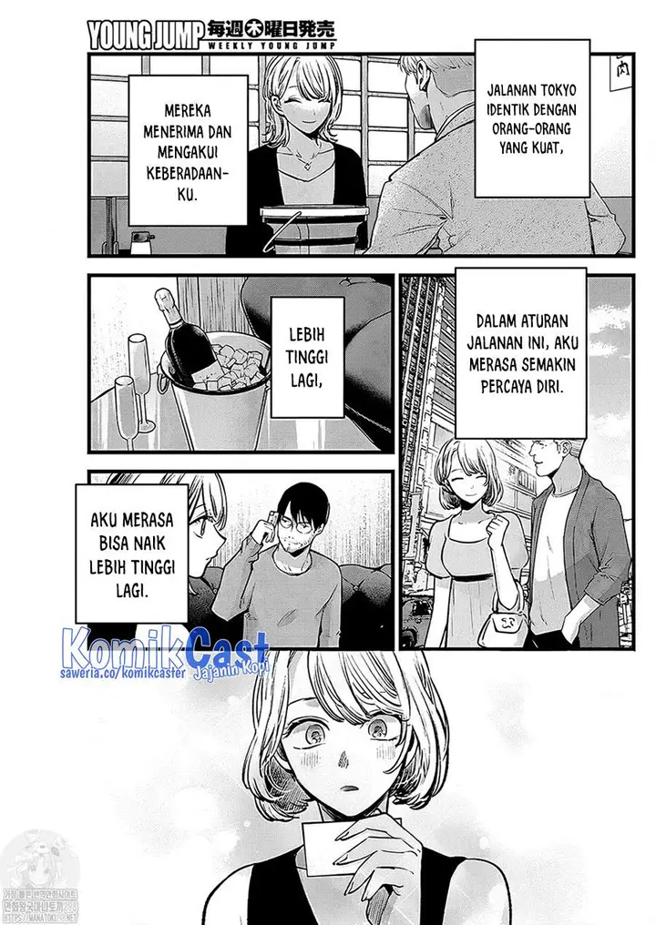 image-komik-oshi-no-ko-chapter-125-6/18