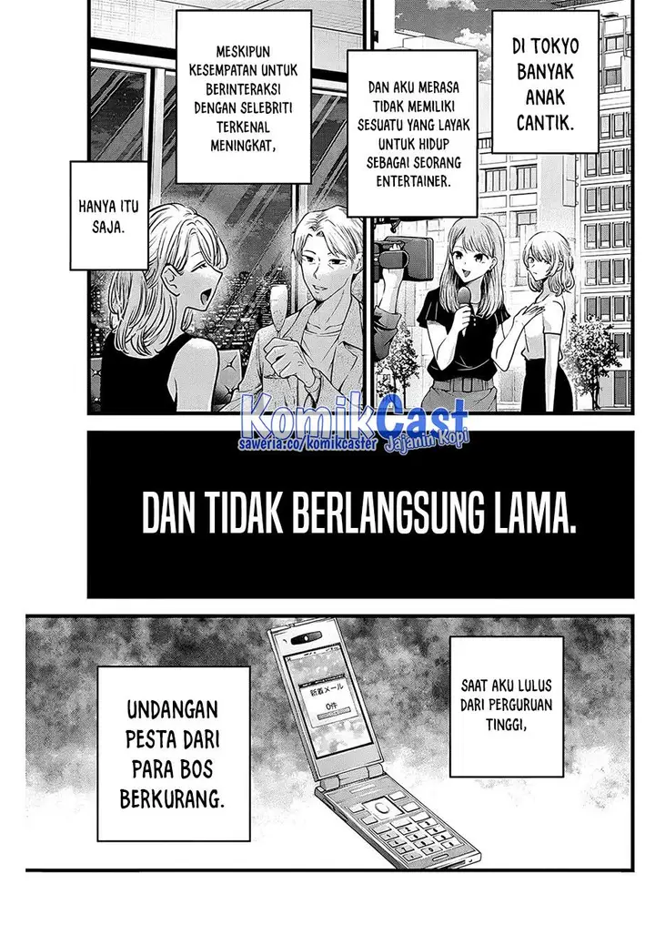 image-komik-oshi-no-ko-chapter-125-8/18