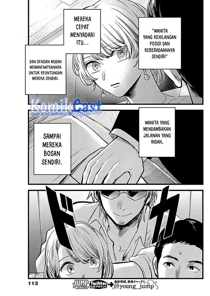 image-komik-oshi-no-ko-chapter-125-10/18