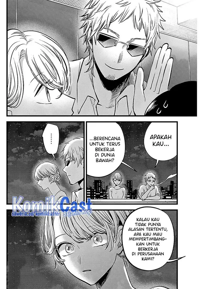 image-komik-oshi-no-ko-chapter-125-11/18
