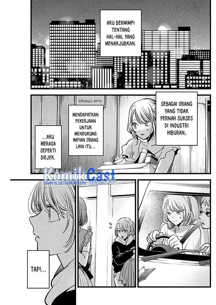 image-komik-oshi-no-ko-chapter-125-12/18