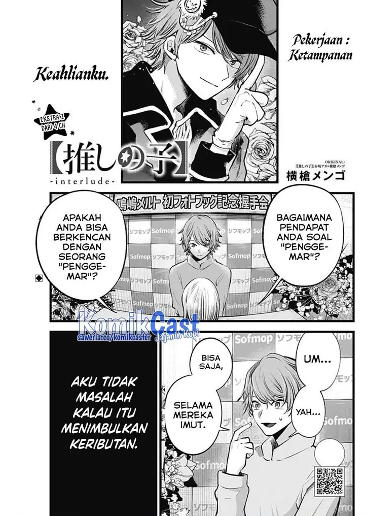 image-komik-oshi-no-ko-chapter-125.3-0/6