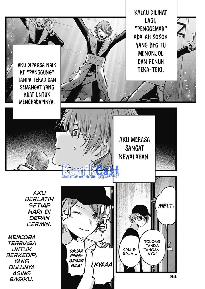 image-komik-oshi-no-ko-chapter-125.3-1/6