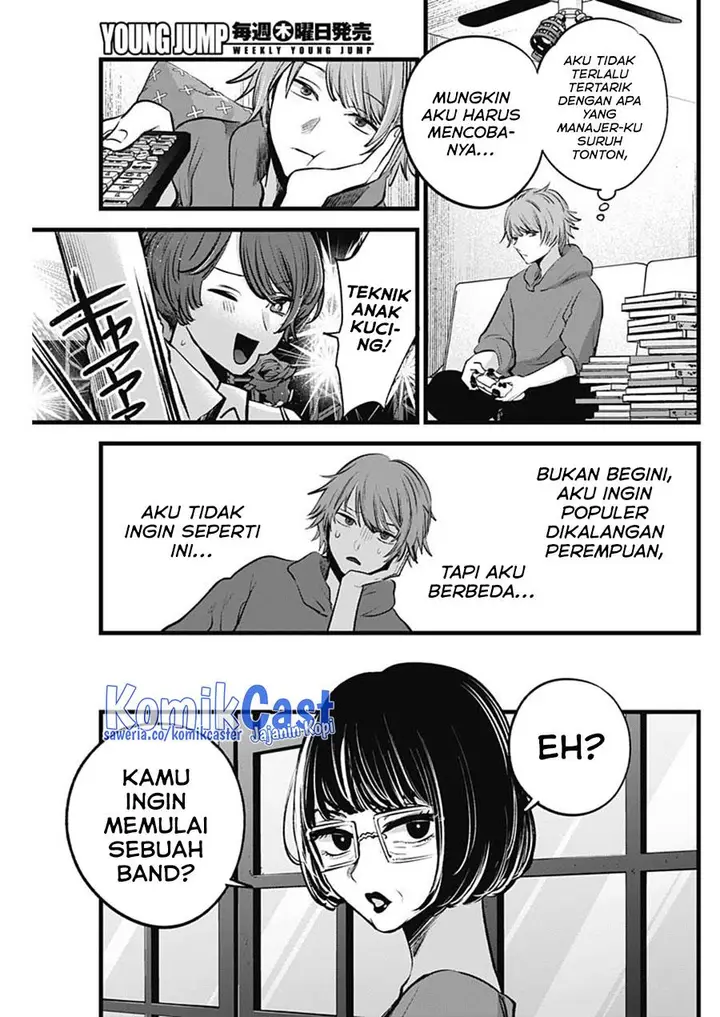 image-komik-oshi-no-ko-chapter-125.3-2/6