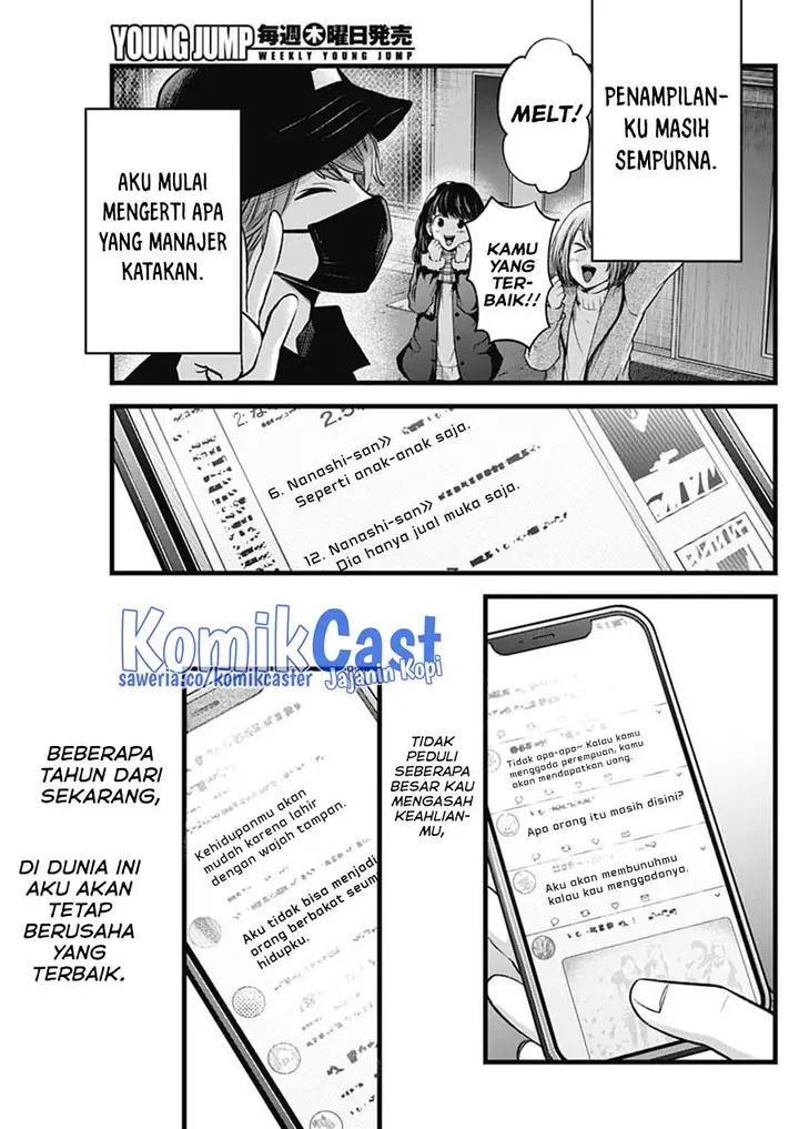 image-komik-oshi-no-ko-chapter-125.3-4/6