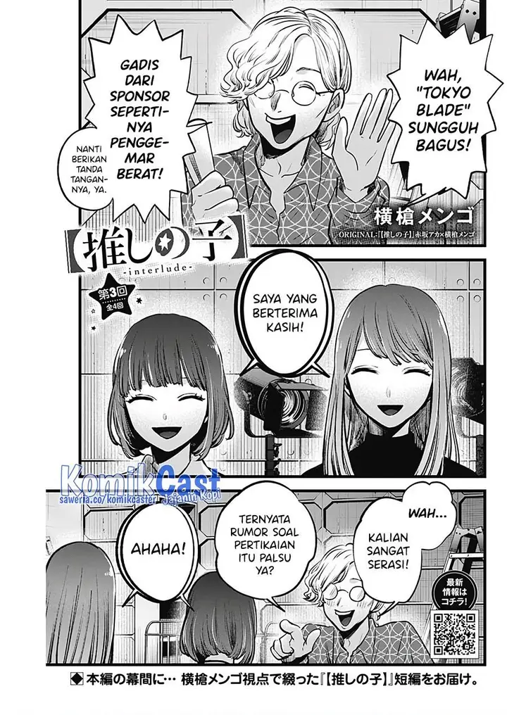image-komik-oshi-no-ko-chapter-125.4-0/6