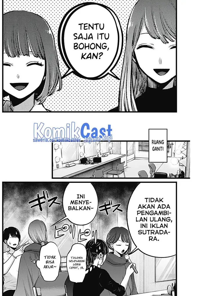 image-komik-oshi-no-ko-chapter-125.4-1/6