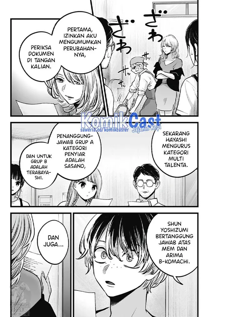 image-komik-oshi-no-ko-chapter-126-2/19