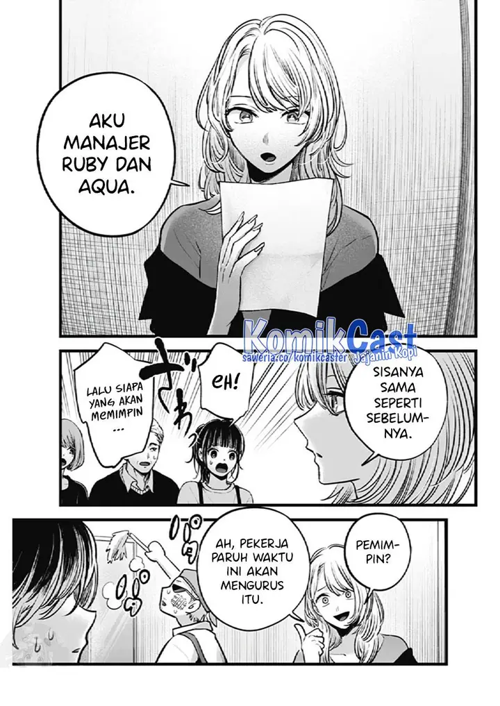 image-komik-oshi-no-ko-chapter-126-3/19