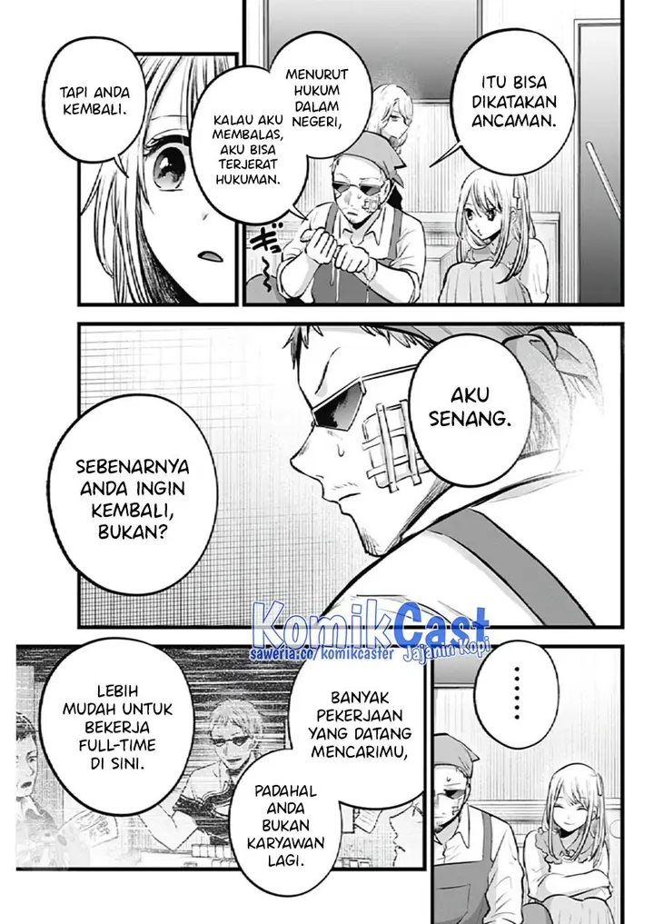 image-komik-oshi-no-ko-chapter-126-5/19