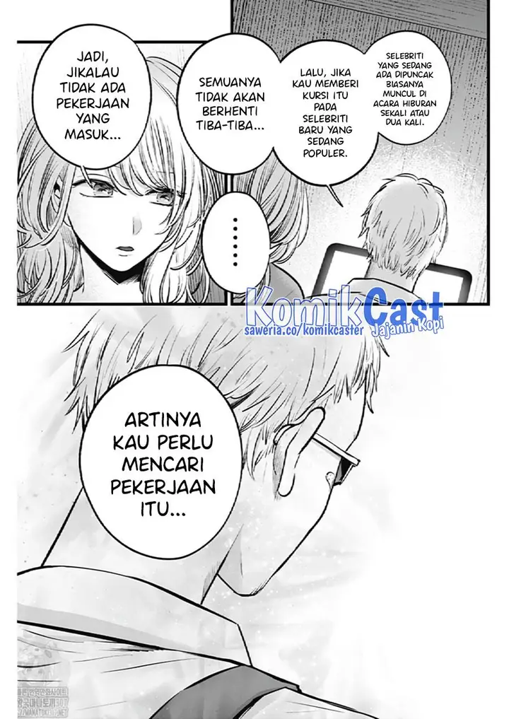 image-komik-oshi-no-ko-chapter-126-11/19