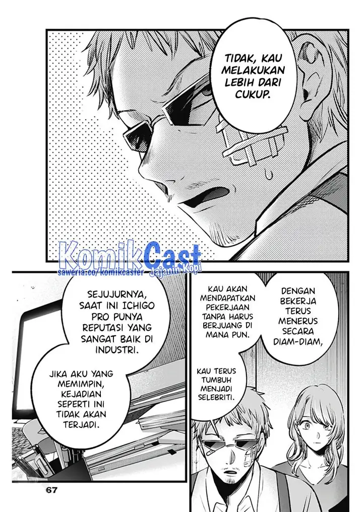 image-komik-oshi-no-ko-chapter-126-15/19
