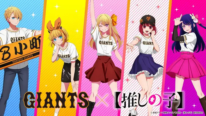 image-komik-oshi-no-ko-chapter-127-0/19