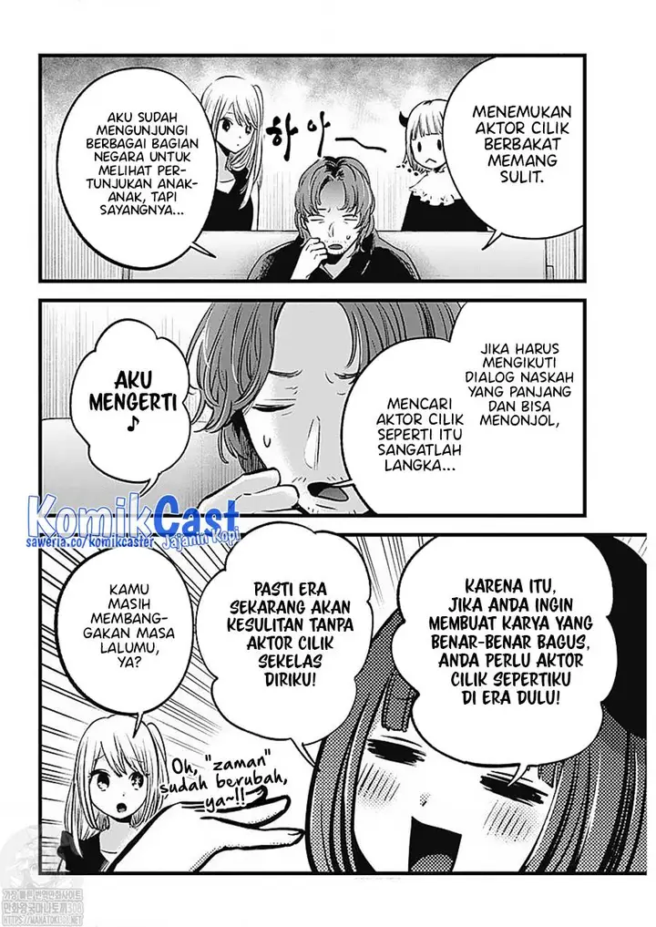 image-komik-oshi-no-ko-chapter-127-6/19
