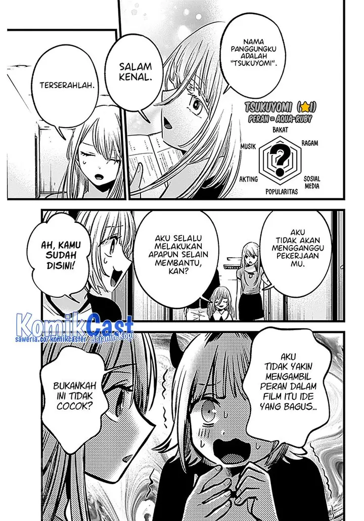 image-komik-oshi-no-ko-chapter-128-3/19