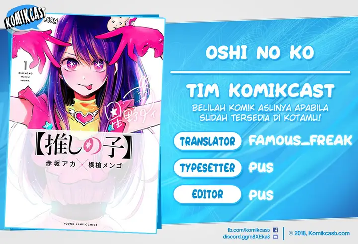 image-komik-oshi-no-ko-chapter-13-0/24