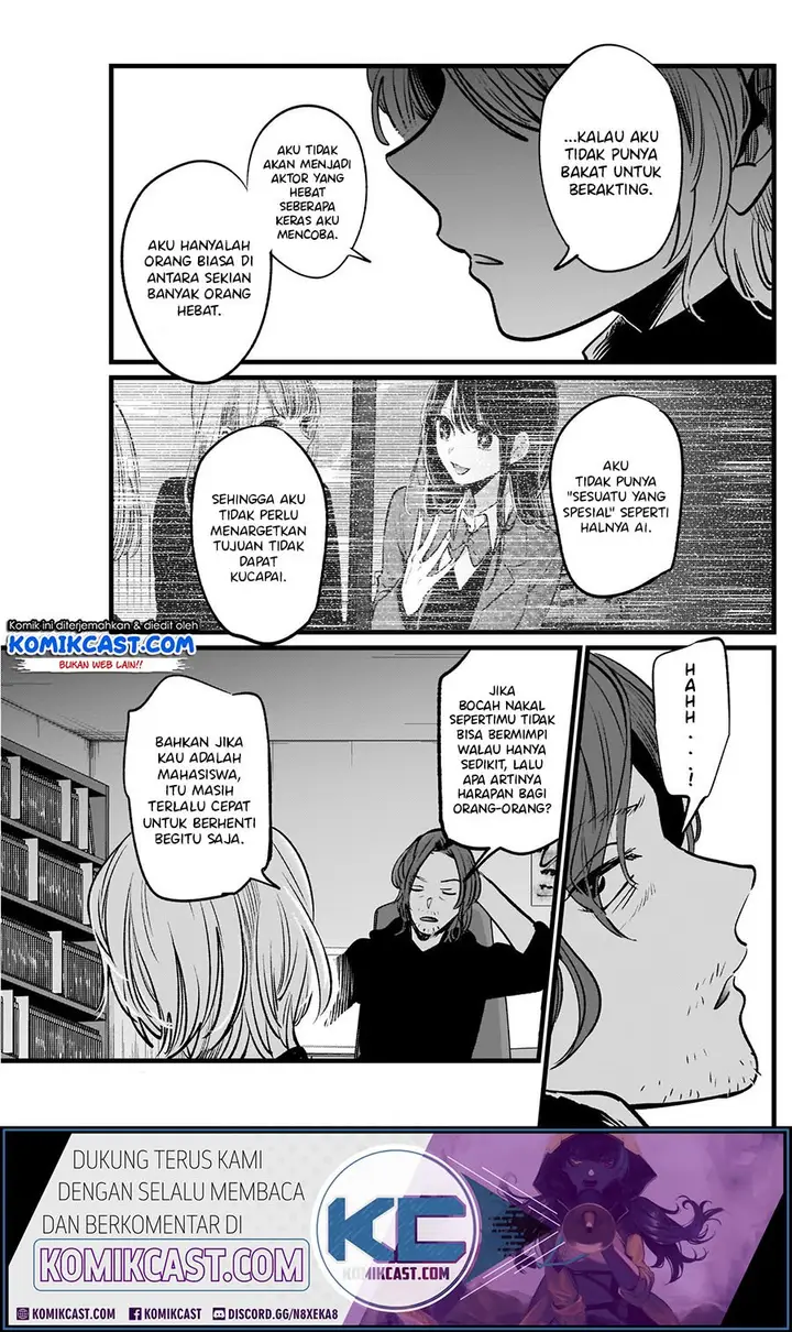 image-komik-oshi-no-ko-chapter-13-8/24
