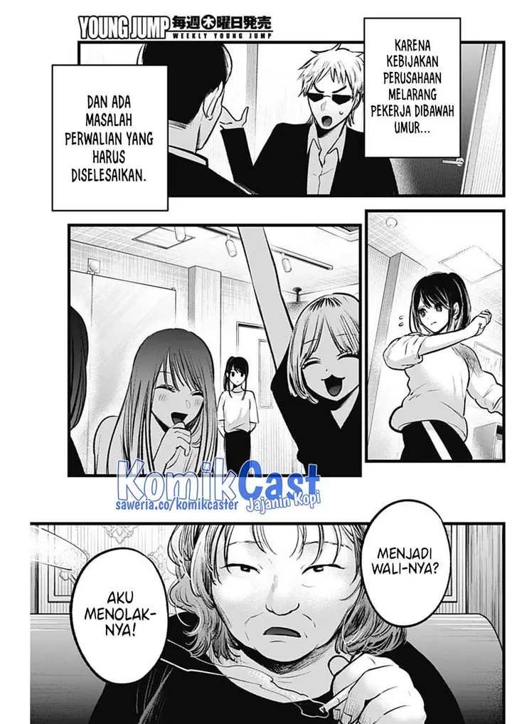 image-komik-oshi-no-ko-chapter-131-5/19