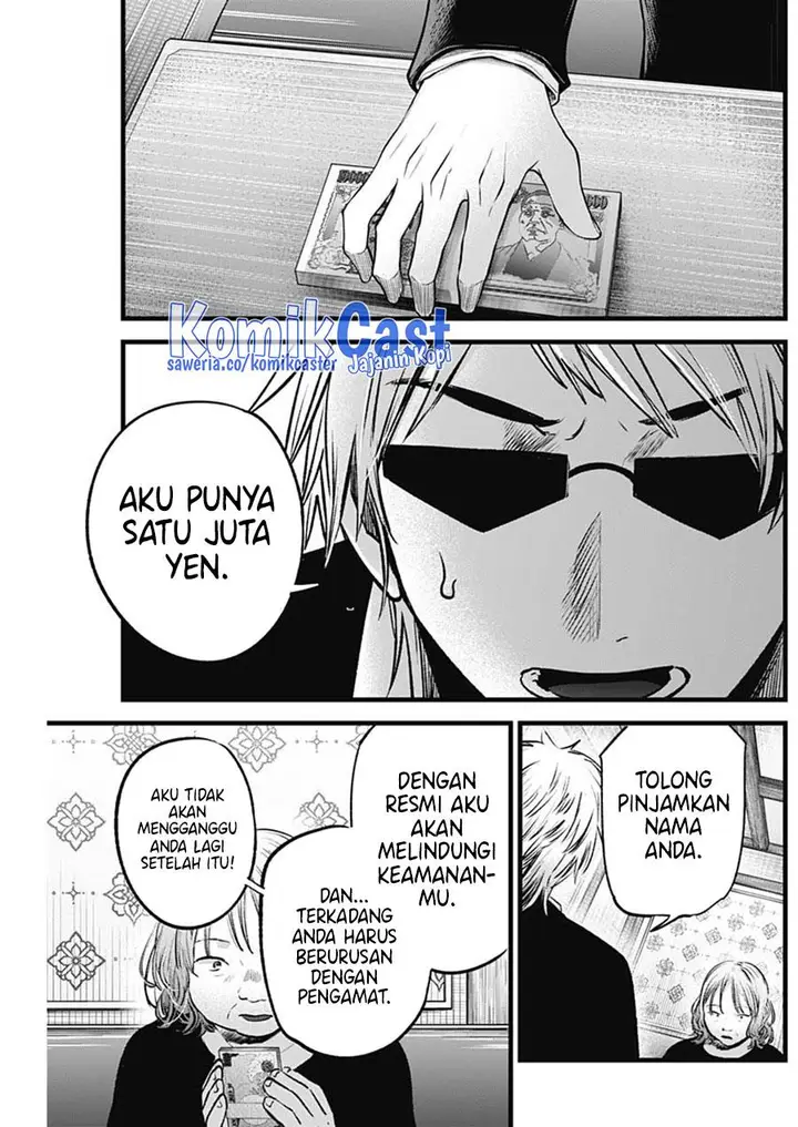 image-komik-oshi-no-ko-chapter-131-7/19