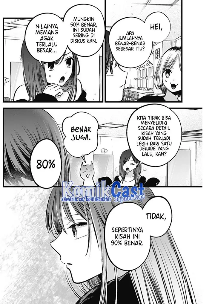 image-komik-oshi-no-ko-chapter-131-10/19