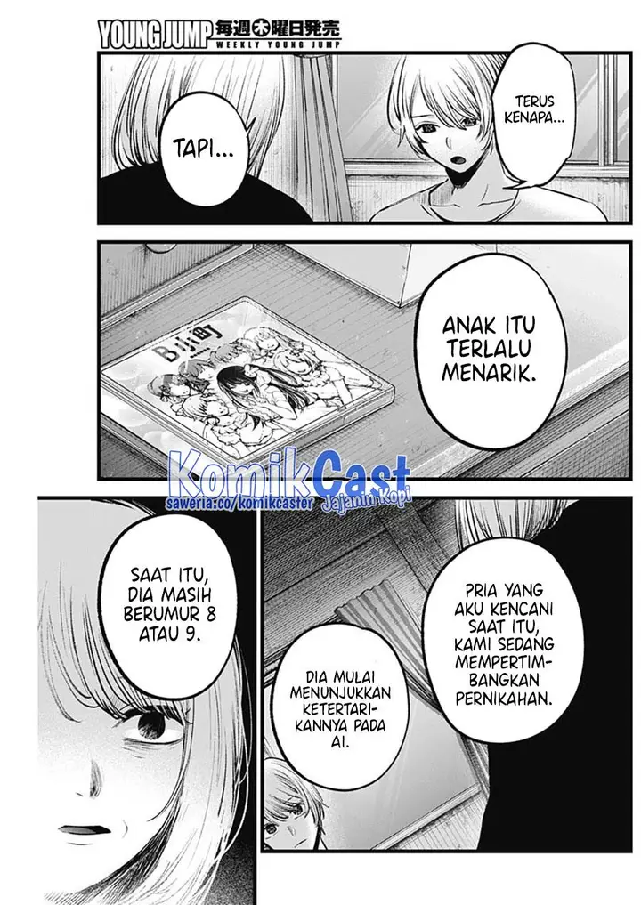 image-komik-oshi-no-ko-chapter-131-13/19