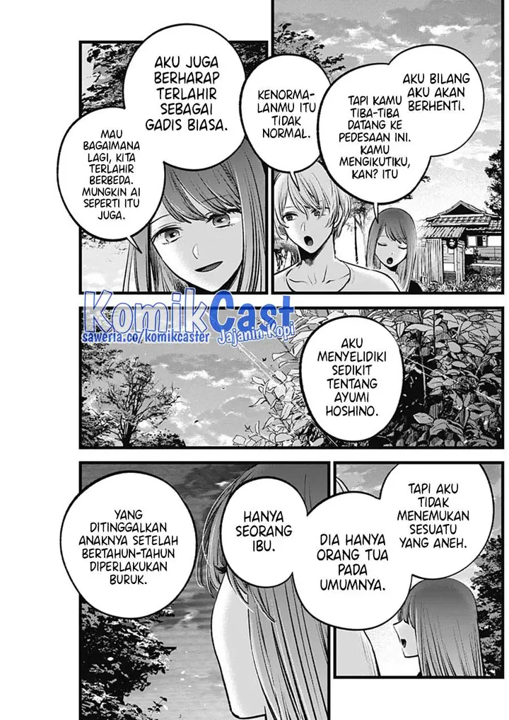 image-komik-oshi-no-ko-chapter-131-17/19