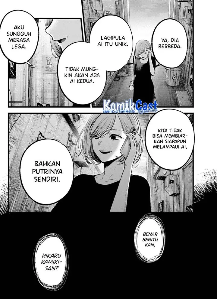image-komik-oshi-no-ko-chapter-132-17/18