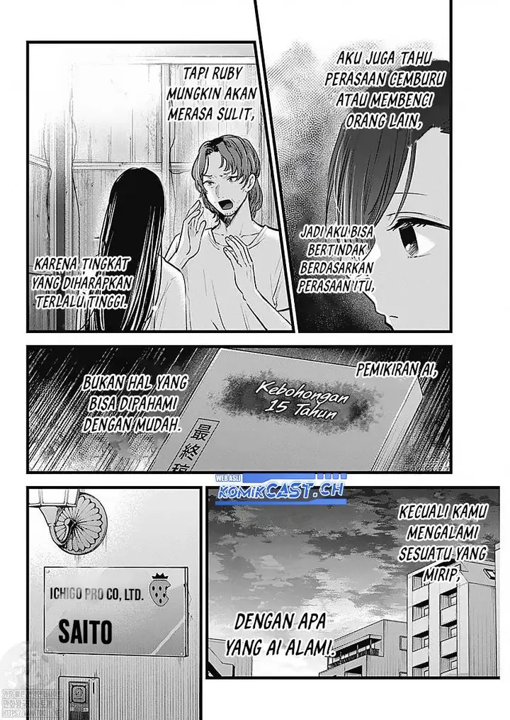image-komik-oshi-no-ko-chapter-133-4/20