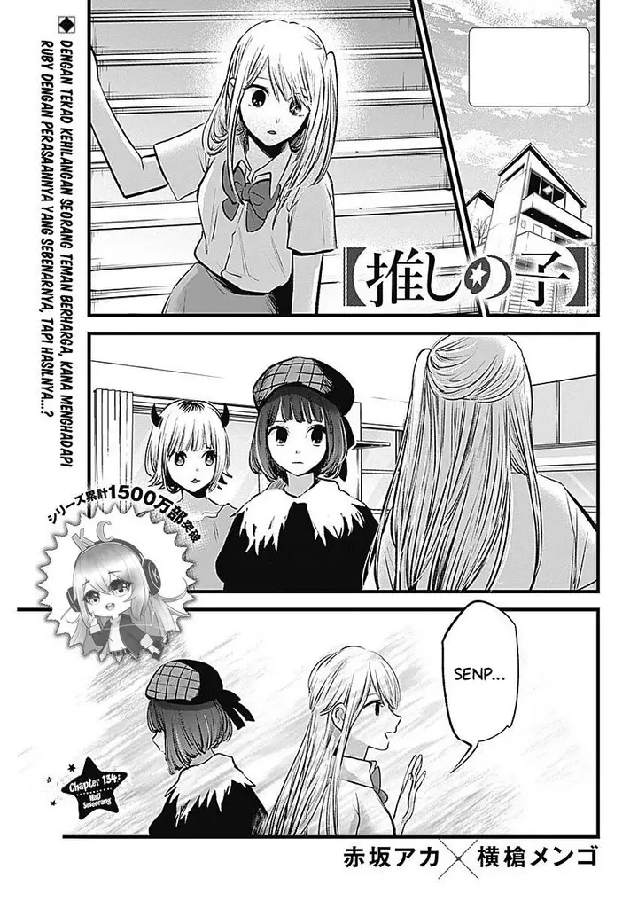 image-komik-oshi-no-ko-chapter-134-1/19