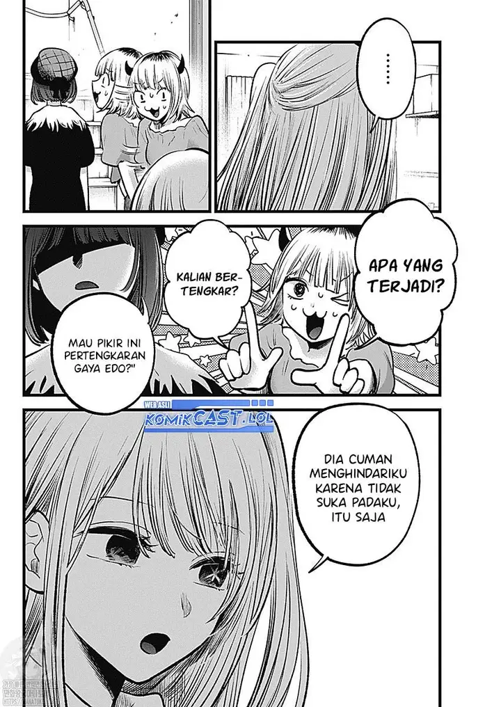image-komik-oshi-no-ko-chapter-134-2/19
