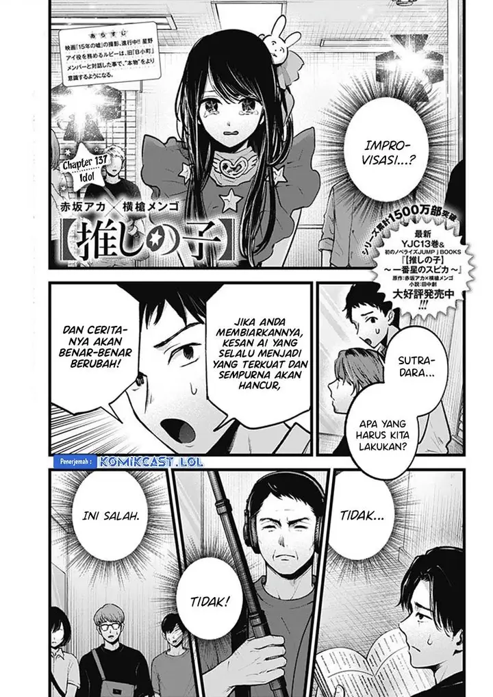 image-komik-oshi-no-ko-chapter-137-0/18