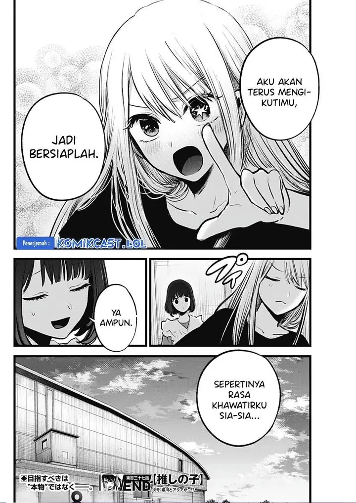 image-komik-oshi-no-ko-chapter-137-17/18