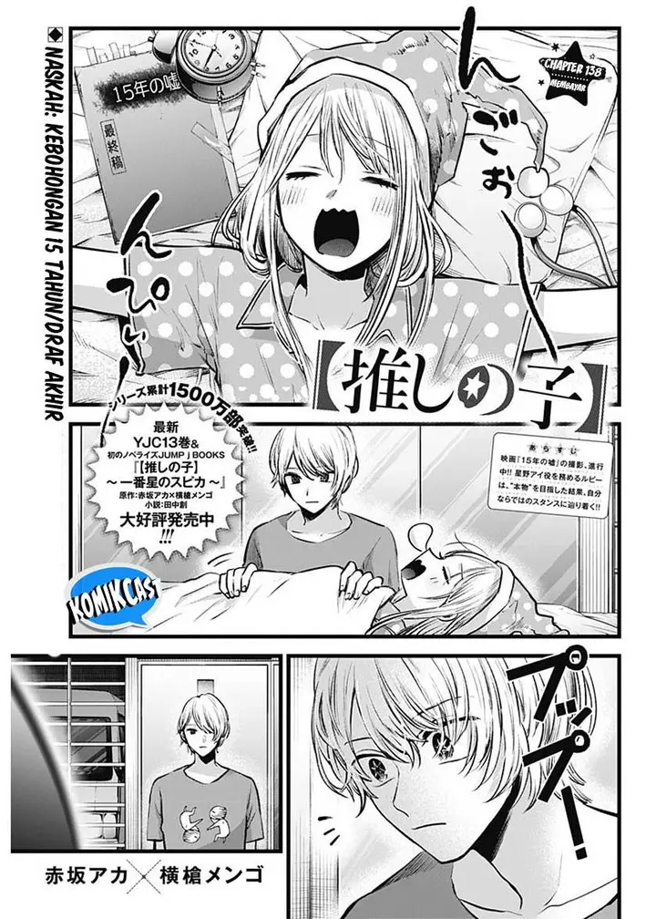 image-komik-oshi-no-ko-chapter-138-0/18