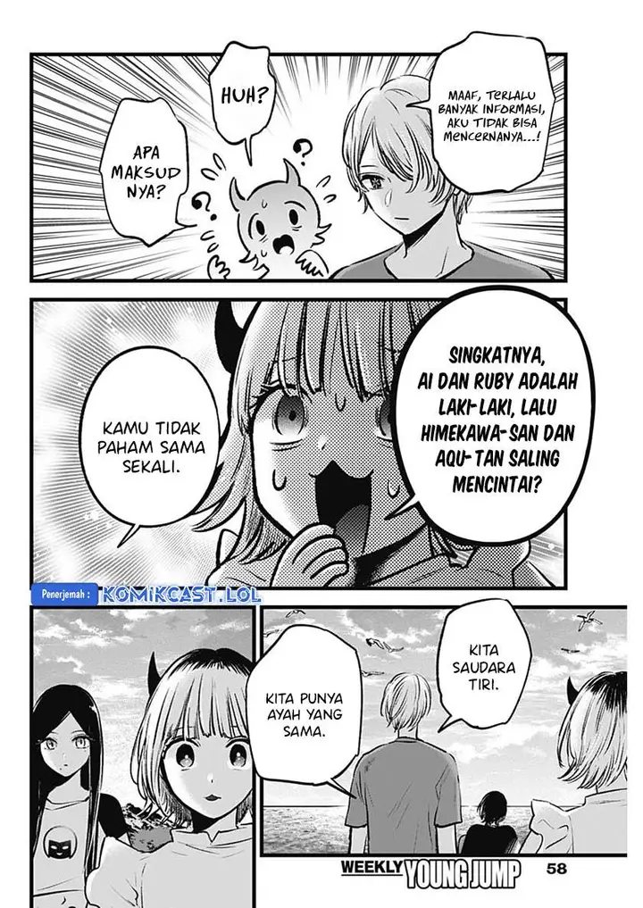 image-komik-oshi-no-ko-chapter-138-11/18