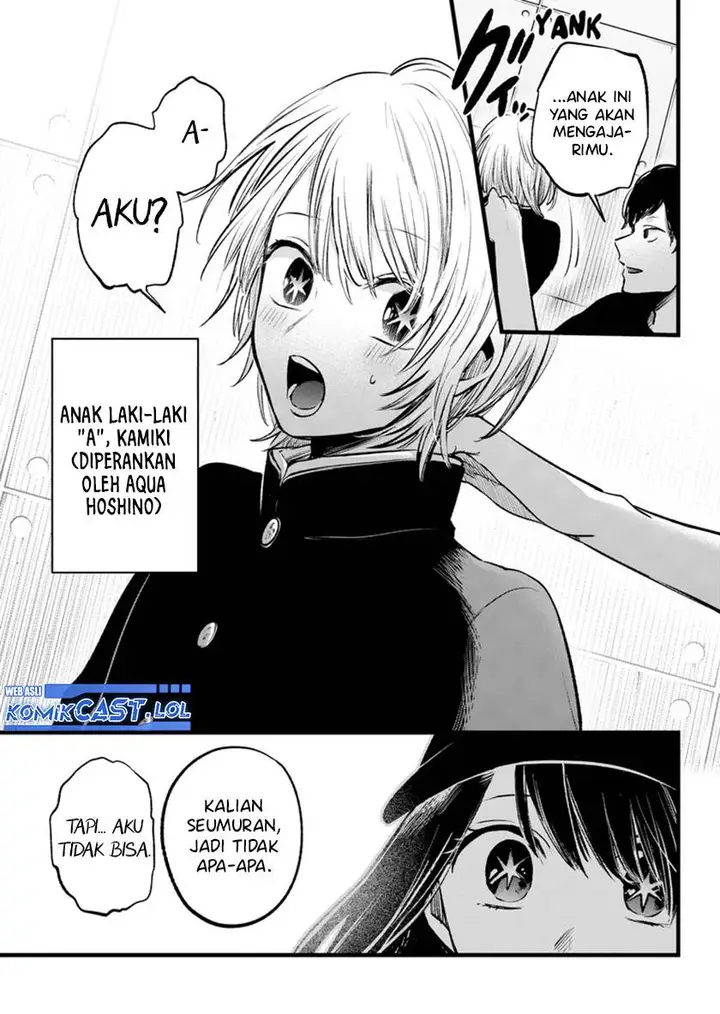 image-komik-oshi-no-ko-chapter-139-12/18