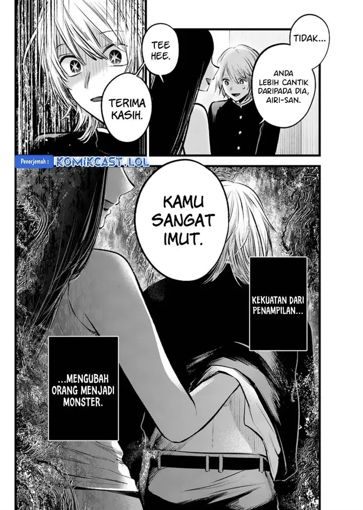 image-komik-oshi-no-ko-chapter-139-17/18