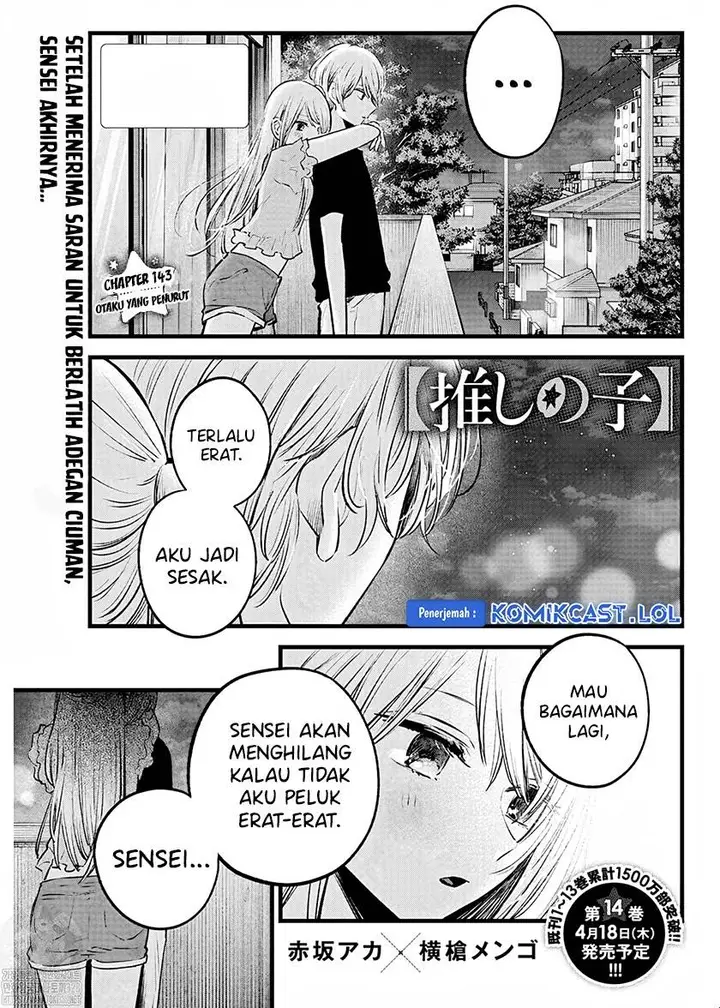 image-komik-oshi-no-ko-chapter-143-0/17