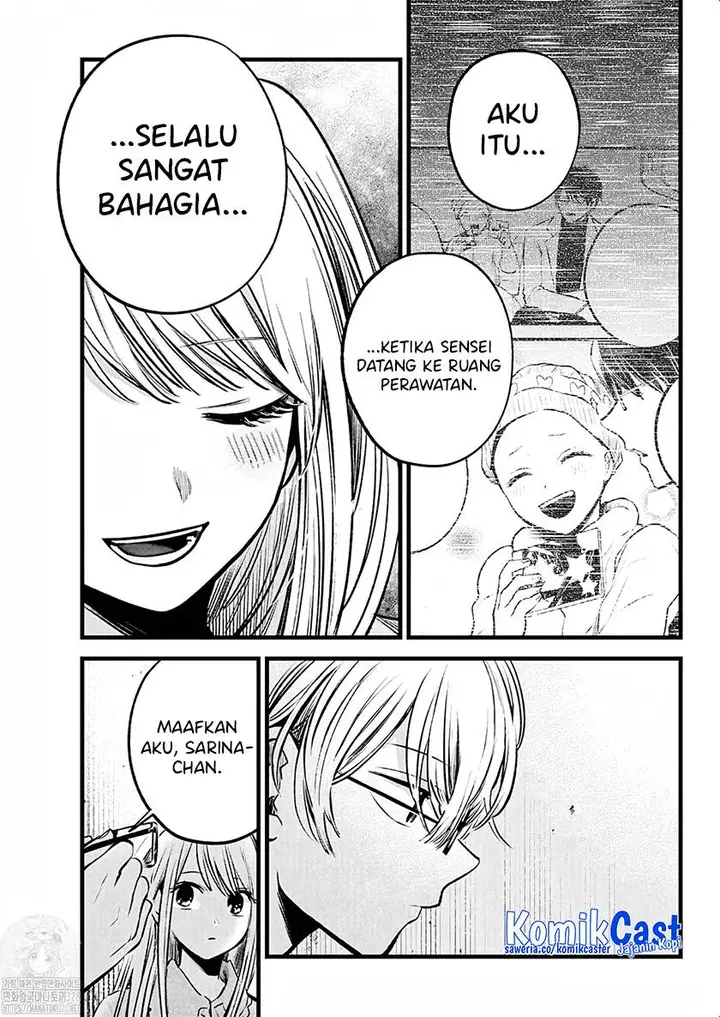 image-komik-oshi-no-ko-chapter-143-6/17
