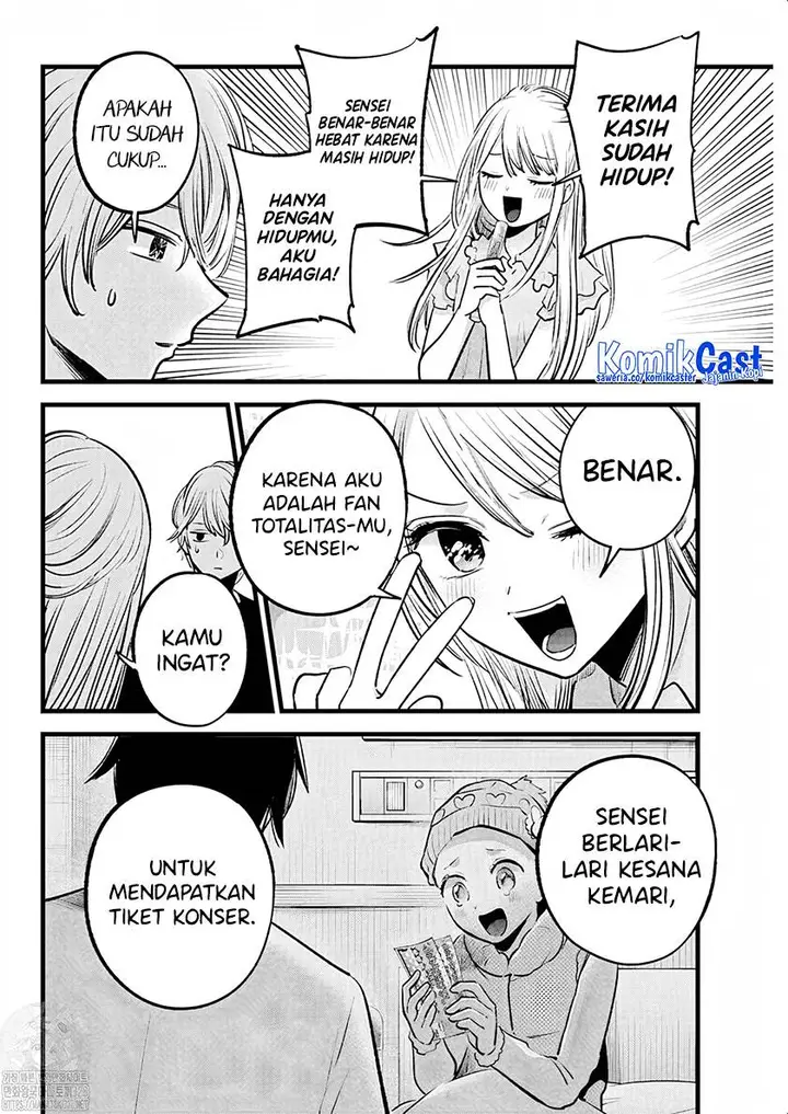 image-komik-oshi-no-ko-chapter-143-11/17