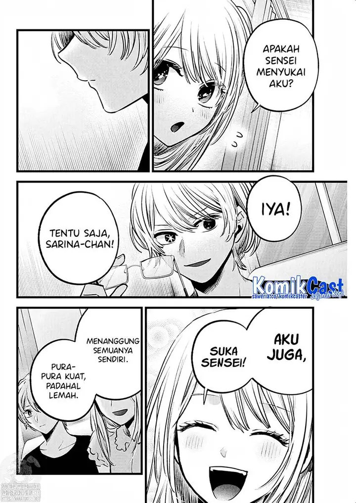 image-komik-oshi-no-ko-chapter-143-13/17