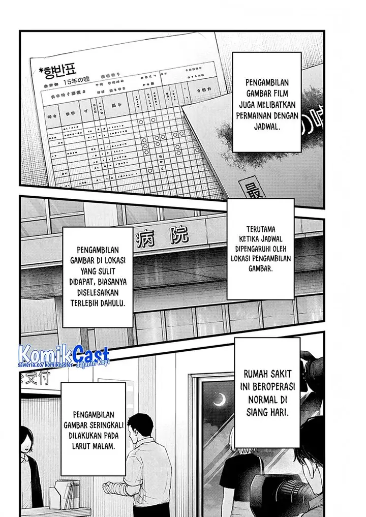 image-komik-oshi-no-ko-chapter-144-1/18