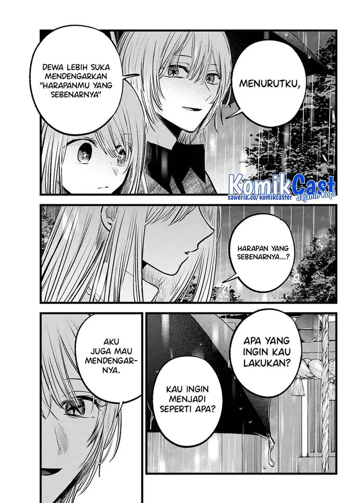 image-komik-oshi-no-ko-chapter-147-8/20