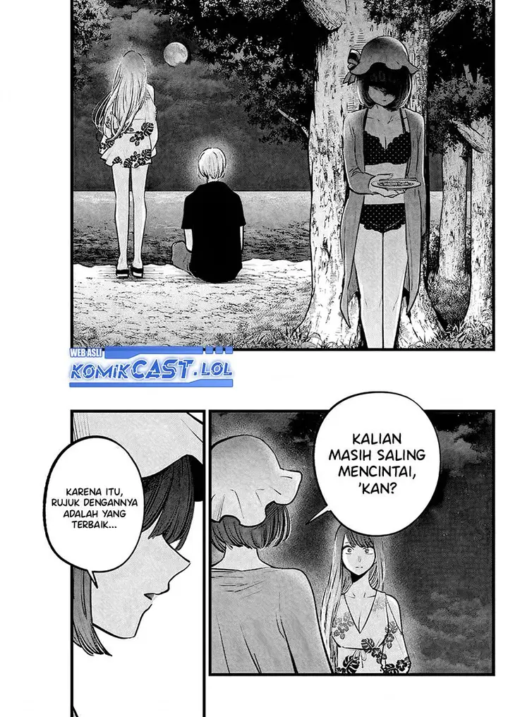 image-komik-oshi-no-ko-chapter-149-2/18