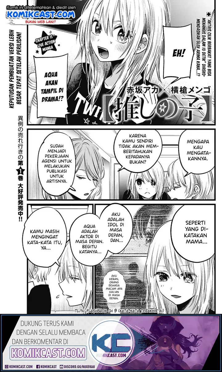 image-komik-oshi-no-ko-chapter-15-1/20